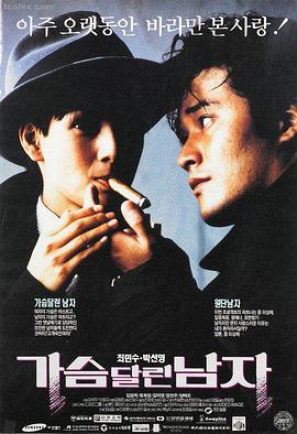 拯救大兵瑞恩 1998 年影片配方卡封面