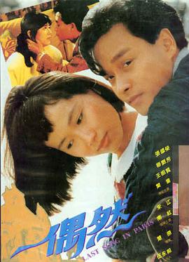 美丽人生 1997 年影片配方卡封面
