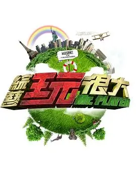 二战纪录片图鉴分册封面